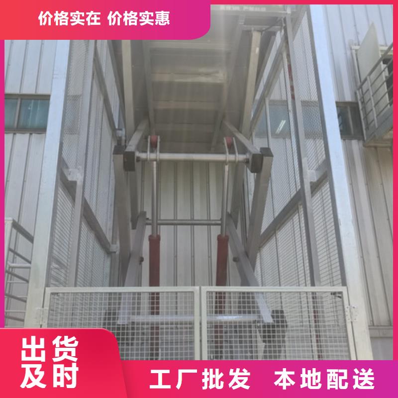 货梯厂家厂家货梯厂家厂家货梯厂家厂家