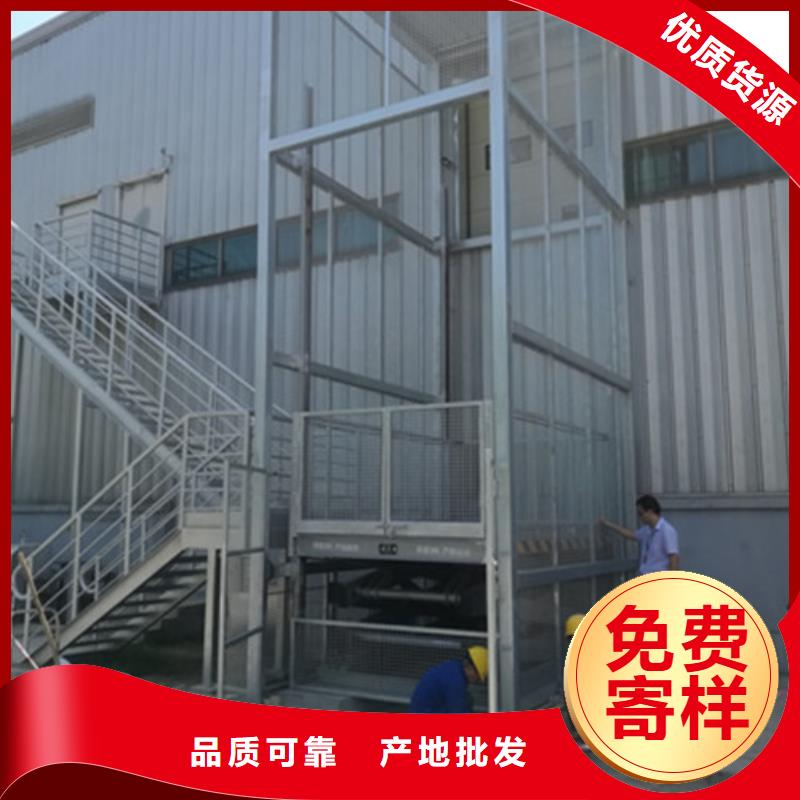 【导轨式液压货梯厂家】导轨式液压货梯厂家货源稳定