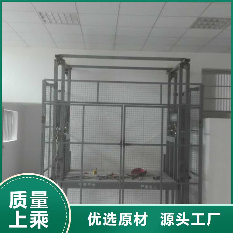 石鼓升降机货梯别墅电梯厂家价格升降平台价格