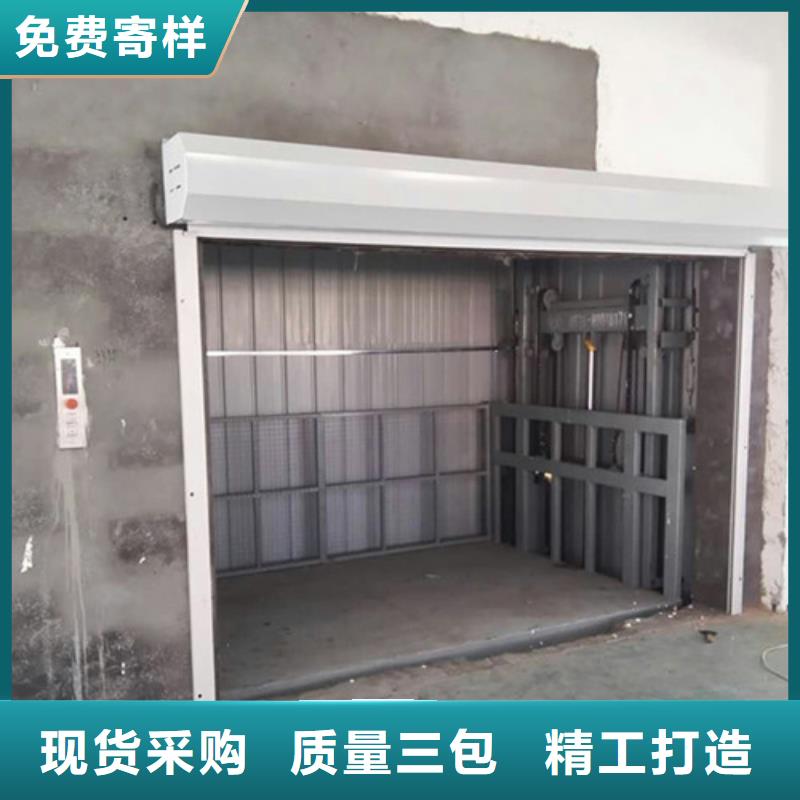 【导轨式液压货梯厂家】导轨式液压货梯厂家货源稳定