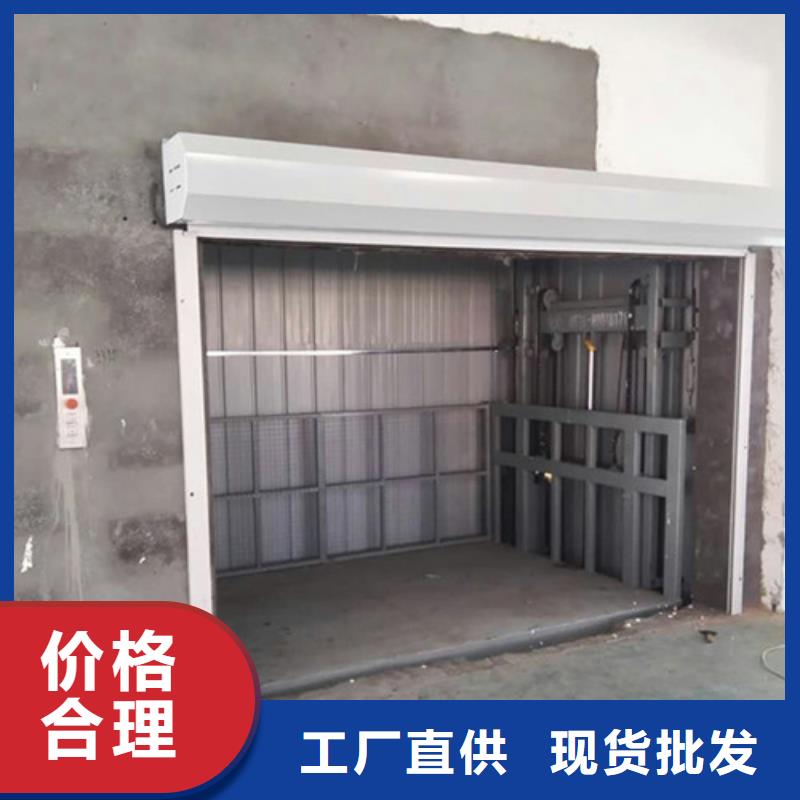 货梯厂家厂家货梯厂家厂家货梯厂家厂家