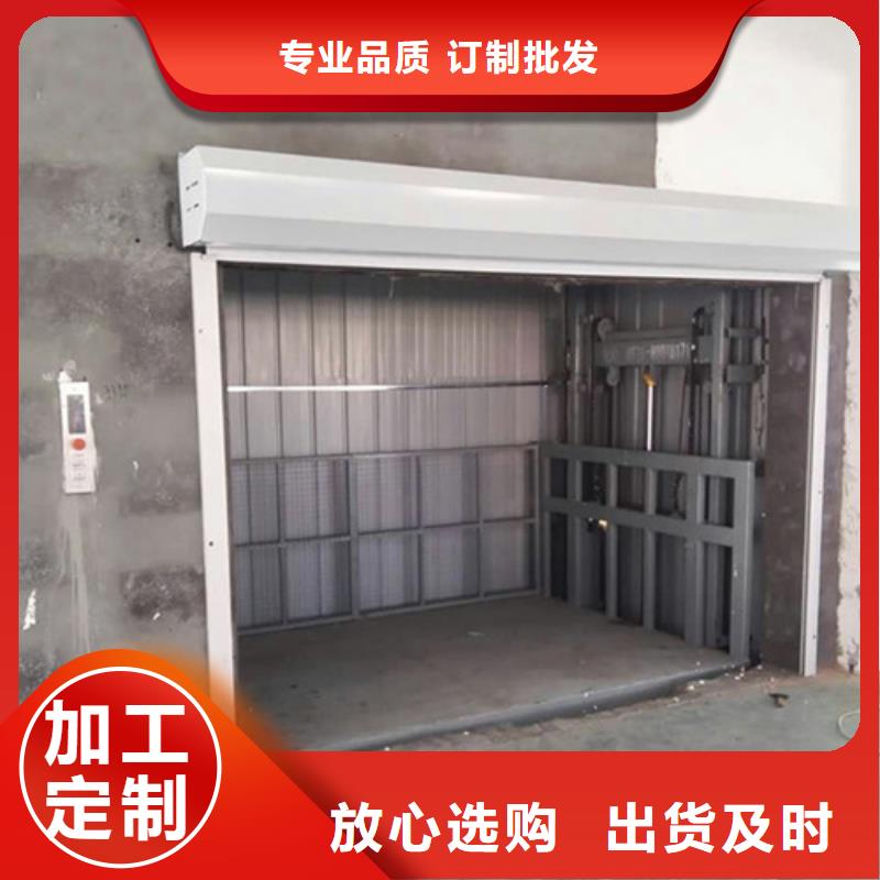 石鼓升降机货梯别墅电梯厂家价格升降平台价格
