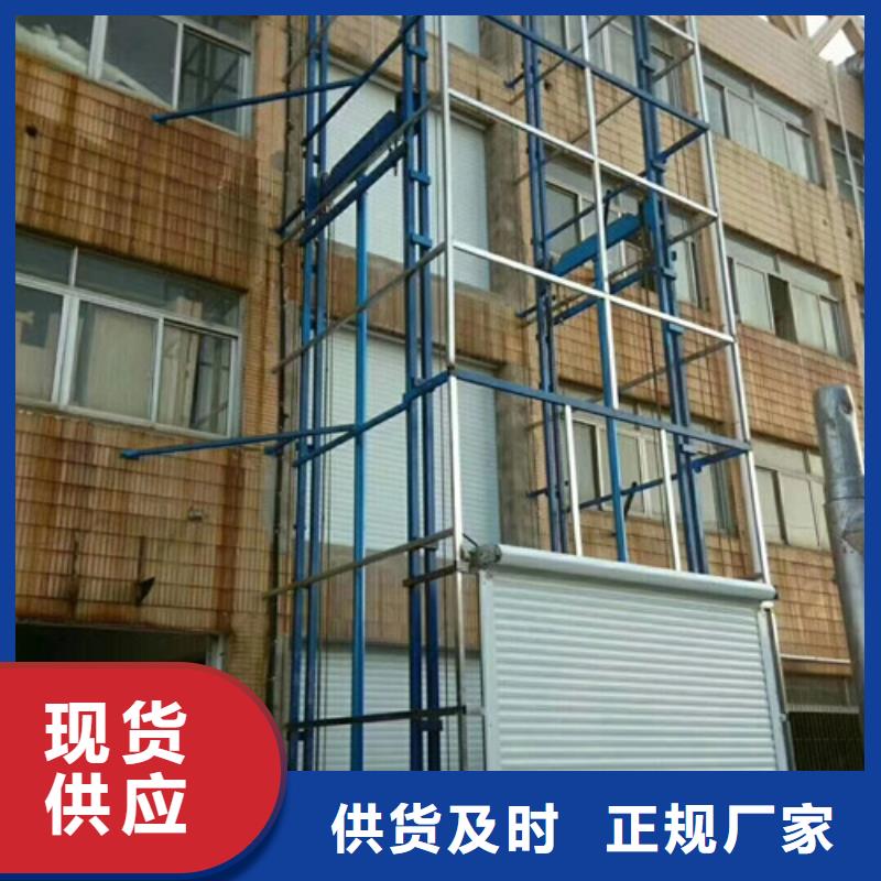石鼓升降机货梯别墅电梯厂家价格升降平台价格