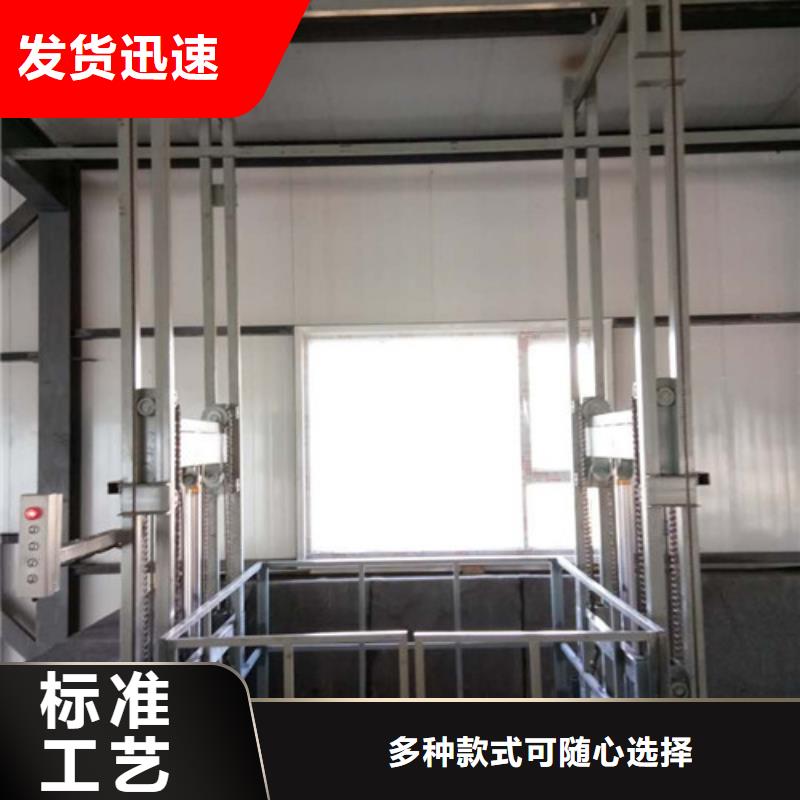 【导轨式液压货梯厂家】导轨式液压货梯厂家货源稳定