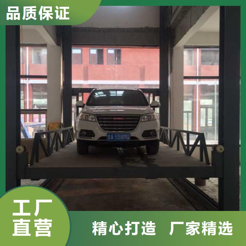 【导轨式液压货梯厂家】导轨式液压货梯厂家货源稳定