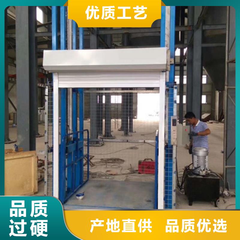 【导轨式液压货梯厂家】导轨式液压货梯厂家货源稳定