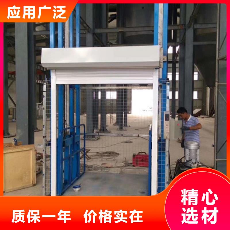 货梯厂家厂家货梯厂家厂家货梯厂家厂家