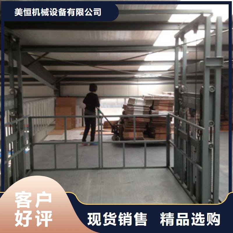 石鼓升降机货梯别墅电梯厂家价格升降平台价格