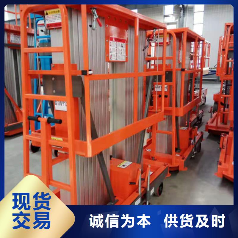 铝合金液压升降机16米升降机铝合金升降平台价格