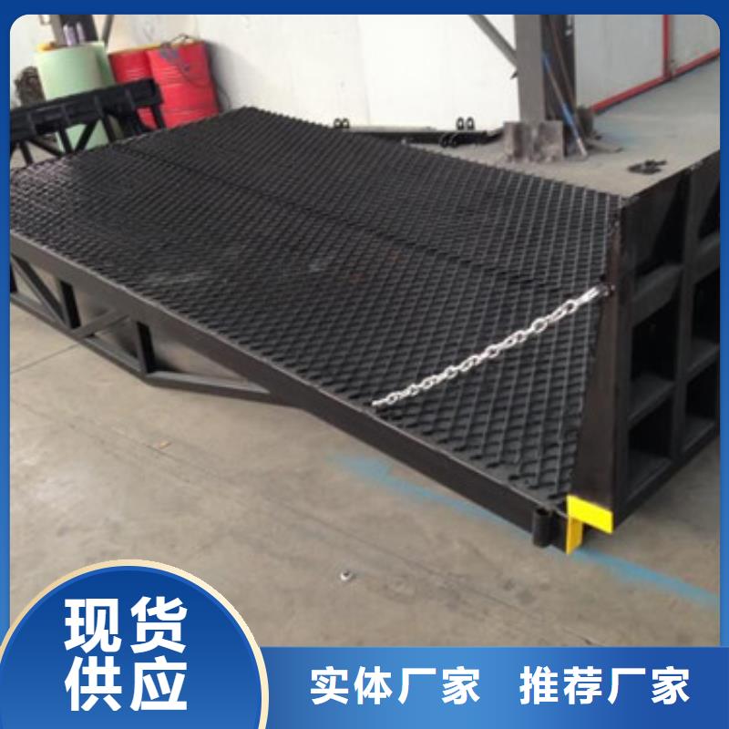 登车桥-导轨式液压货梯厂家实力雄厚