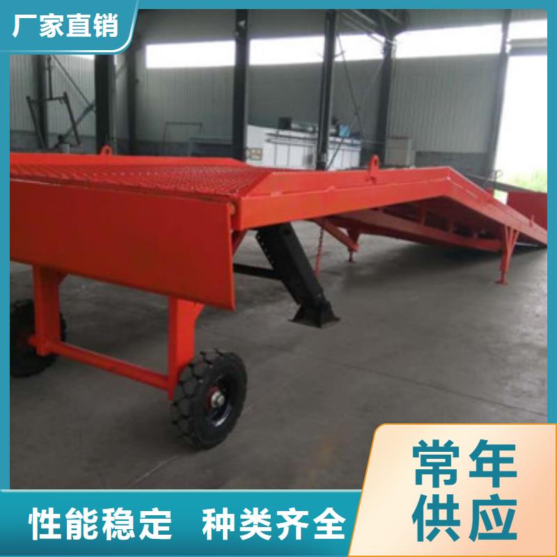 登车桥-导轨式液压货梯厂家实力雄厚