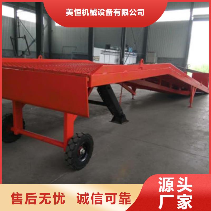 登车桥-导轨式液压货梯厂家实力雄厚