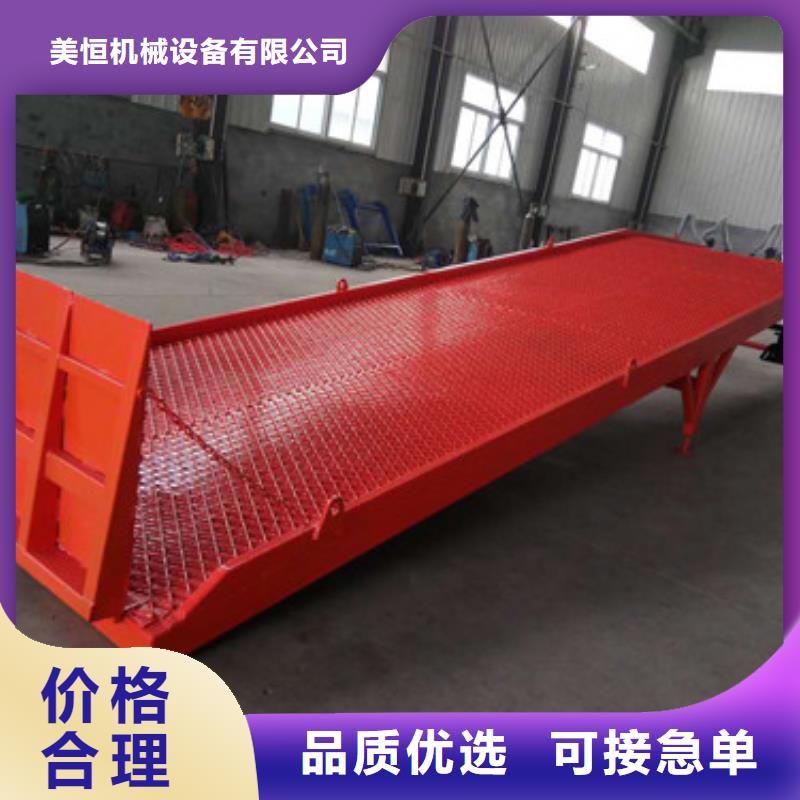登车桥-导轨式液压货梯厂家实力雄厚