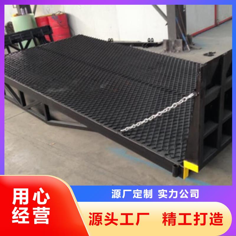 登车桥-导轨式液压货梯厂家实力雄厚