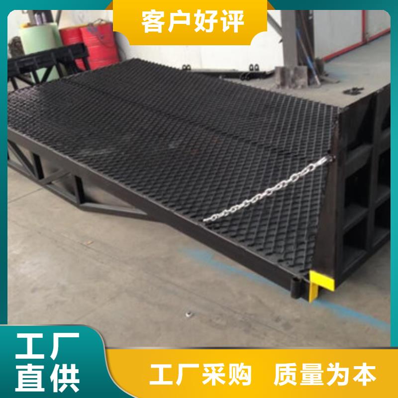 登车桥-导轨式液压货梯厂家实力雄厚