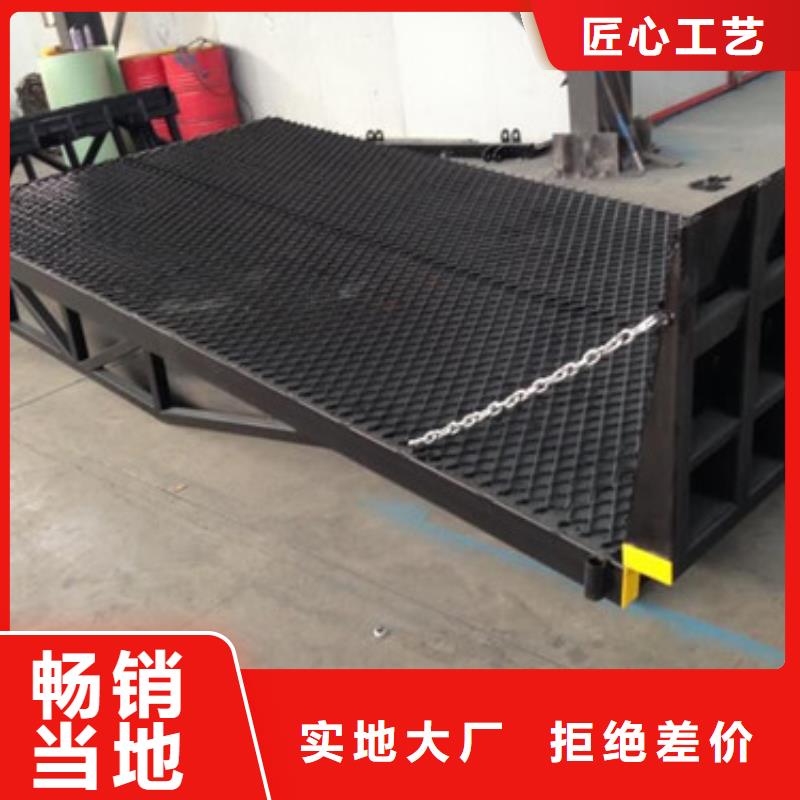 登车桥-导轨式液压货梯厂家实力雄厚