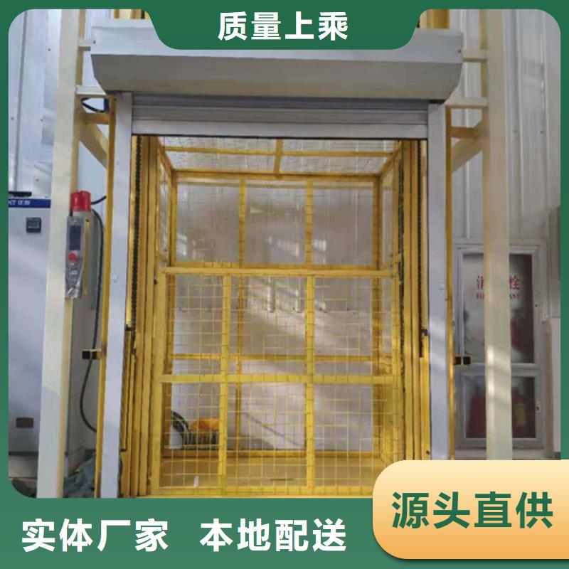 货运升降机可斜置式铝合金升降机液压升降机报价