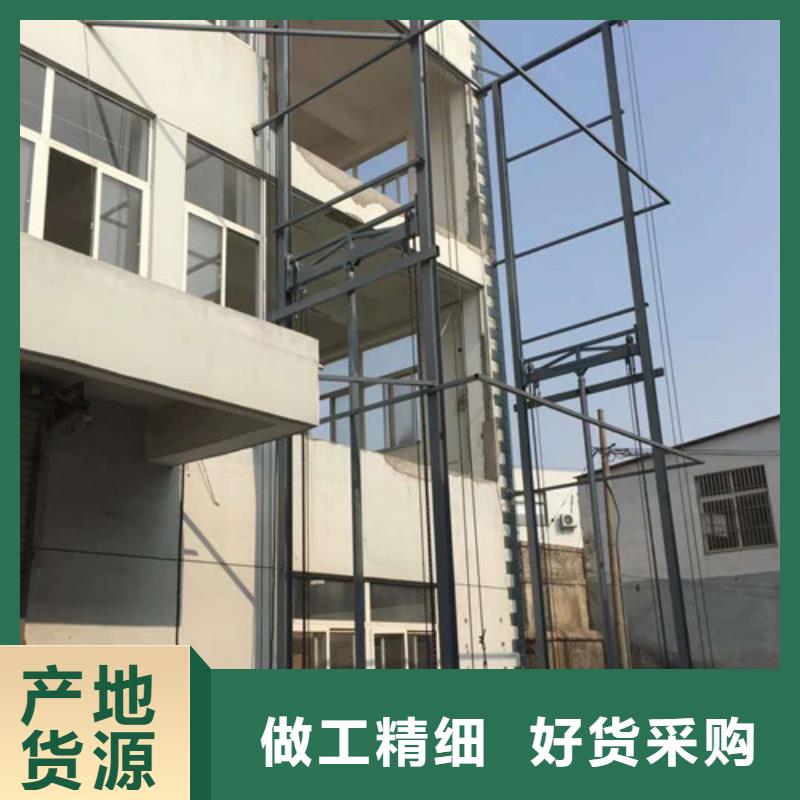 货运升降机可斜置式铝合金升降机液压升降机报价
