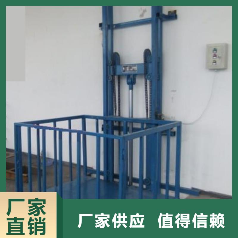 货运升降机可斜置式铝合金升降机液压升降机报价