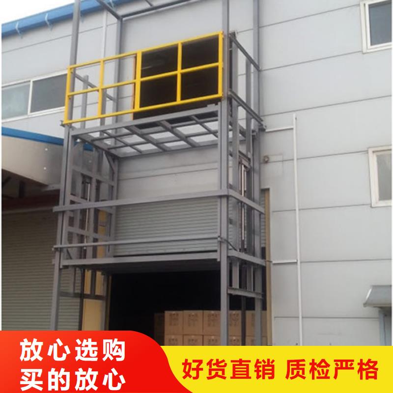 货运升降机可斜置式铝合金升降机液压升降机报价
