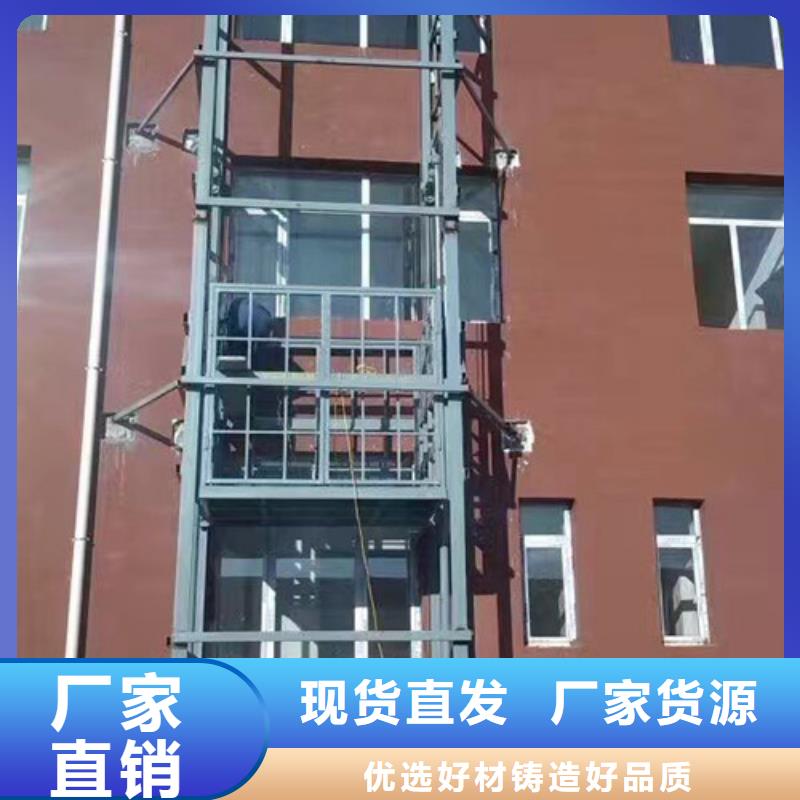 货运升降机可斜置式铝合金升降机液压升降机报价