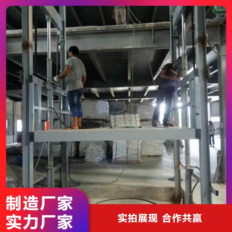 货运升降机可斜置式铝合金升降机液压升降机报价