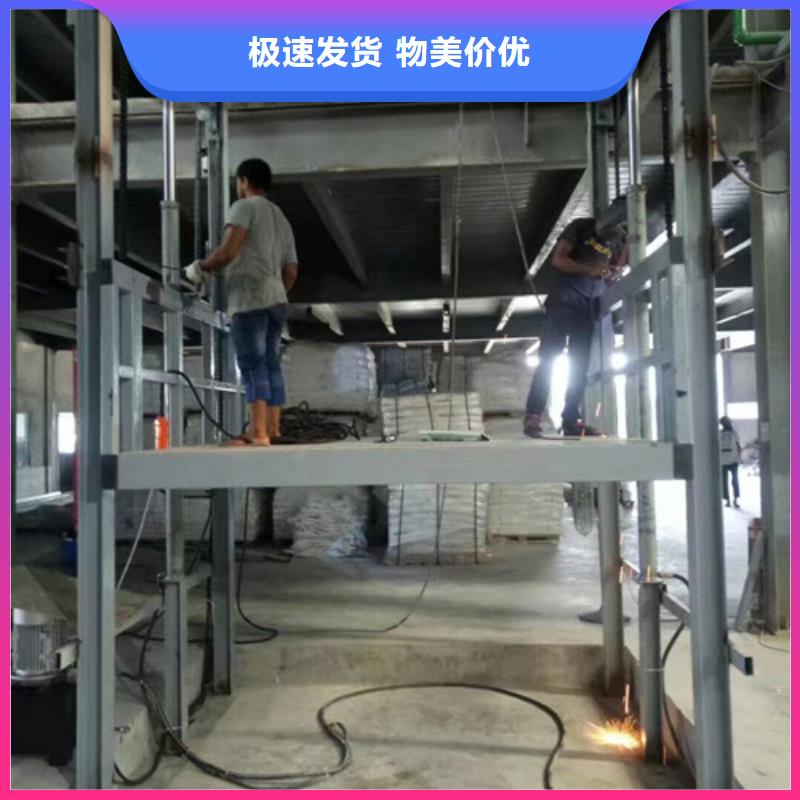 货运升降机可斜置式铝合金升降机液压升降机报价