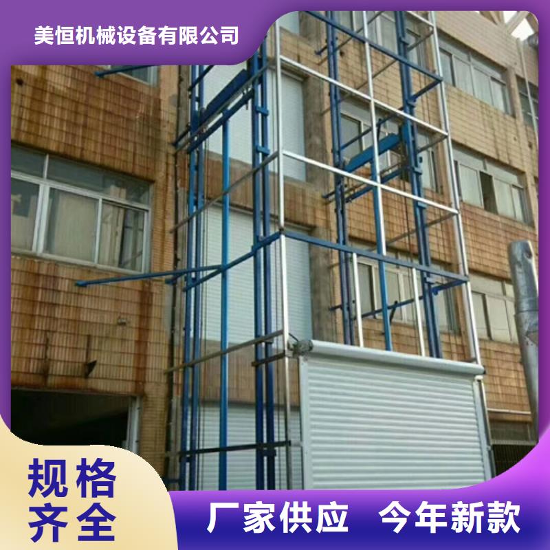 货运升降机可斜置式铝合金升降机液压升降机报价