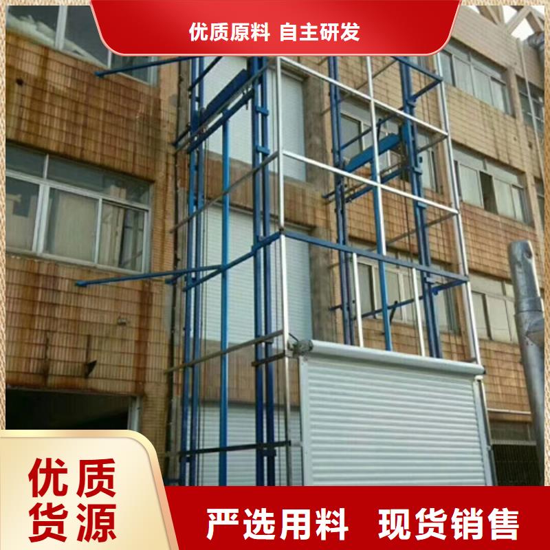 货运升降机可斜置式铝合金升降机液压升降机报价