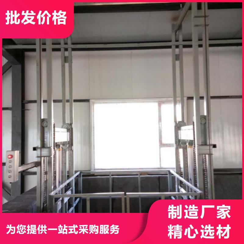 货运升降机可斜置式铝合金升降机液压升降机报价