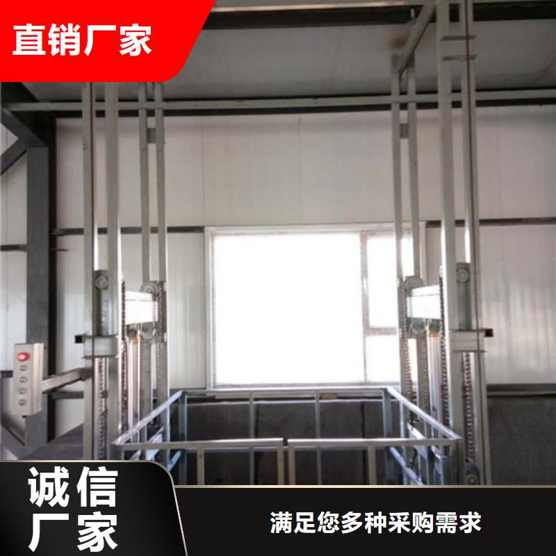 货运升降机可斜置式铝合金升降机液压升降机报价