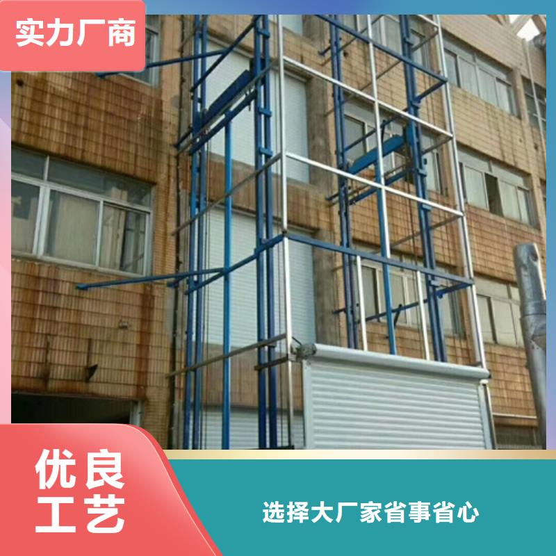 货运升降机可斜置式铝合金升降机液压升降机报价