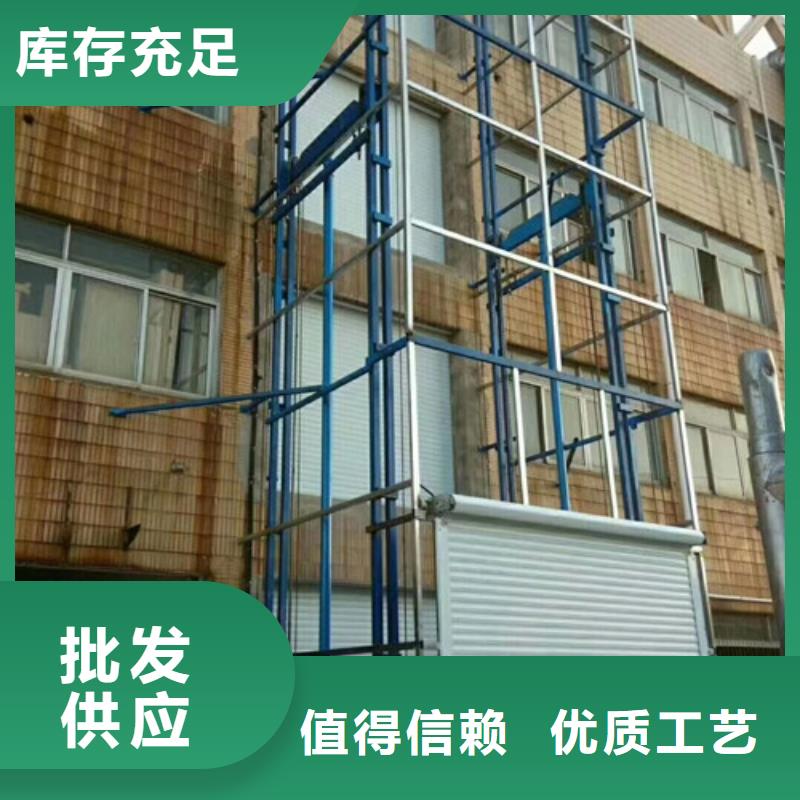 货运升降机可斜置式铝合金升降机液压升降机报价