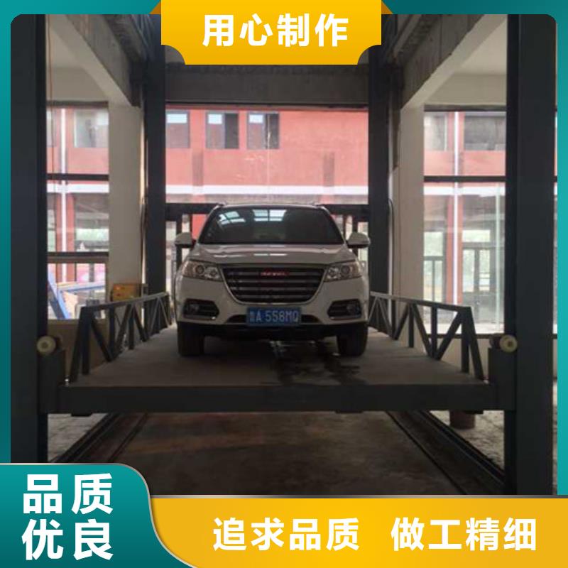 货运升降机可斜置式铝合金升降机液压升降机报价