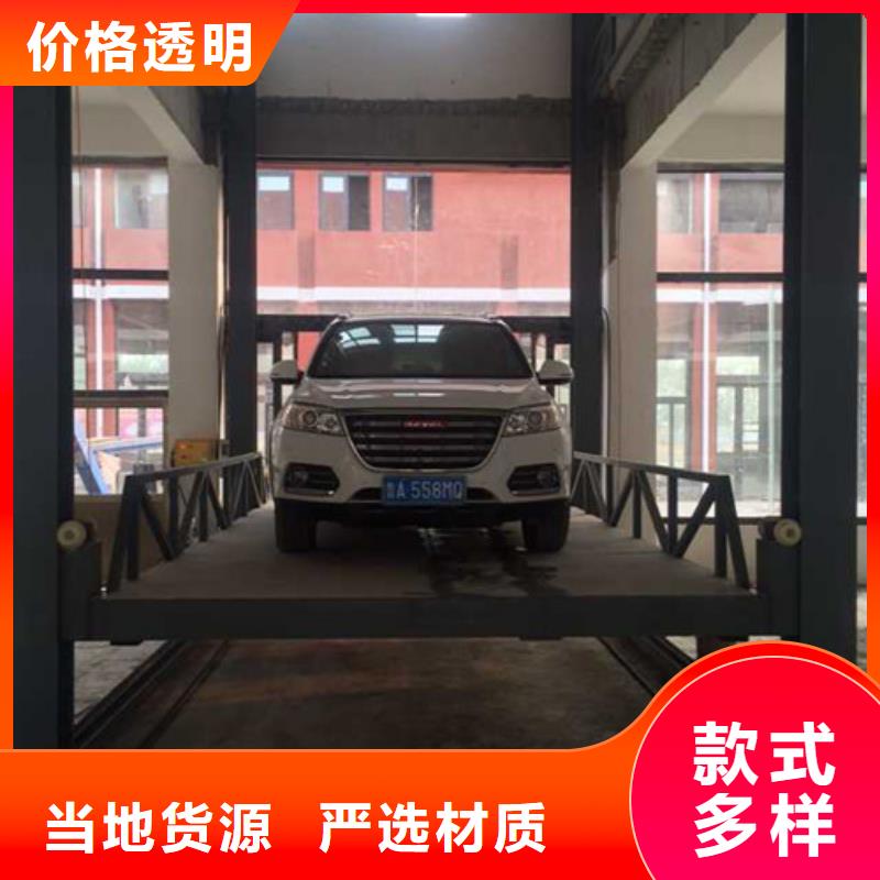 货运升降机可斜置式铝合金升降机液压升降机报价