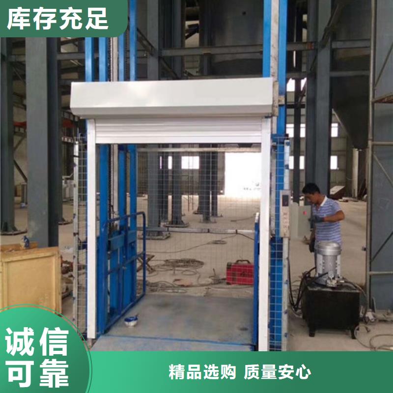 货运升降机可斜置式铝合金升降机液压升降机报价