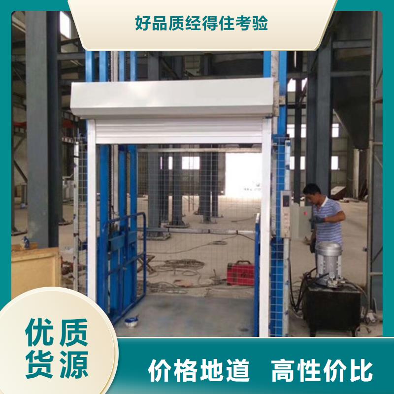 货运升降机可斜置式铝合金升降机液压升降机报价