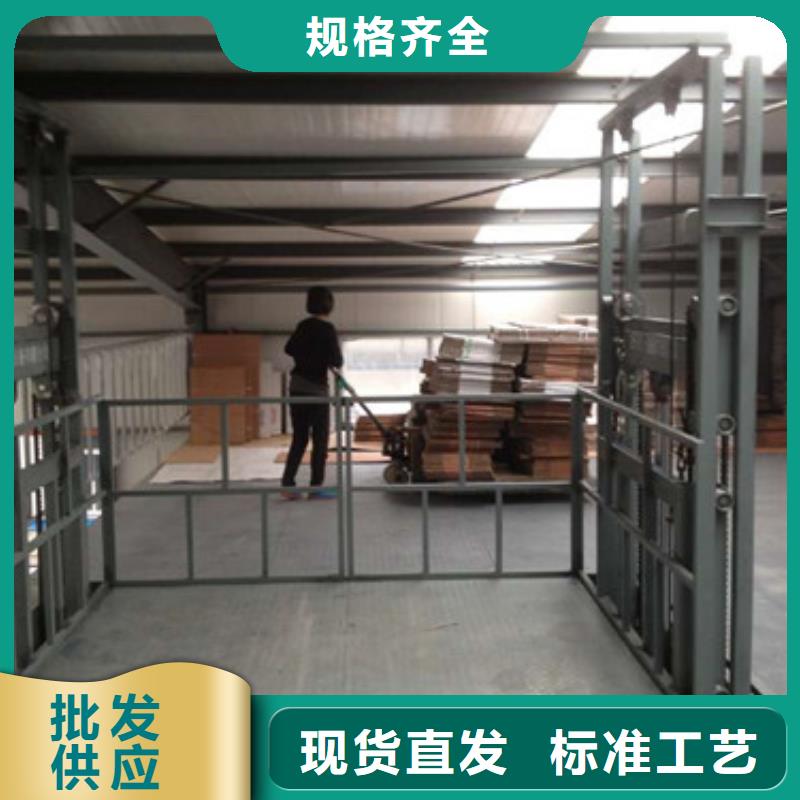 货运升降机可斜置式铝合金升降机液压升降机报价