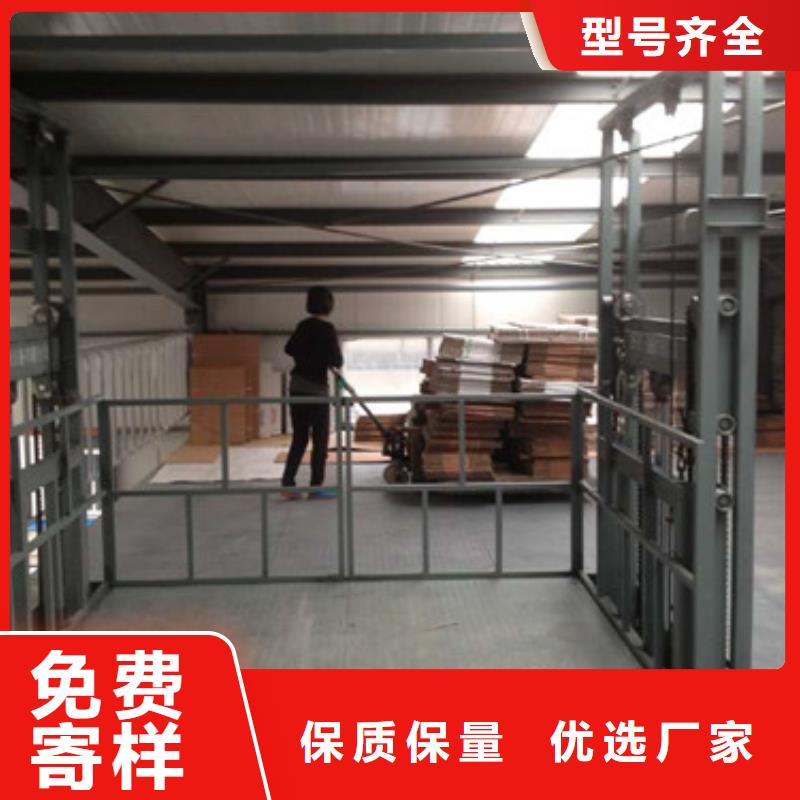货运升降机可斜置式铝合金升降机液压升降机报价