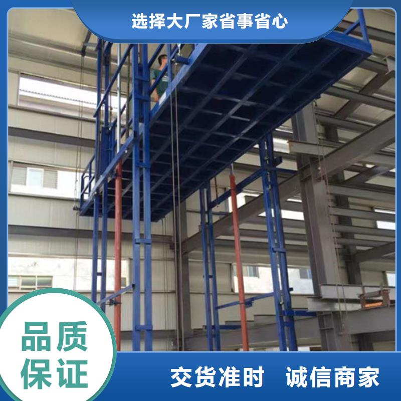 曲臂式升降机邢台铝合金升降机升降机