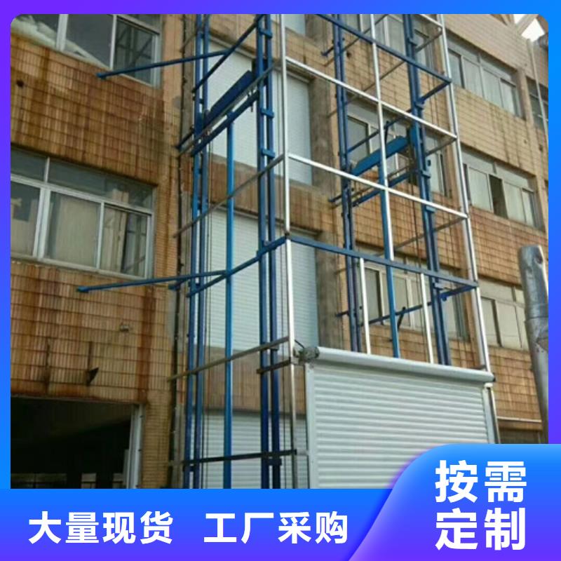 高空作业平台导轨升降货梯停车场升降机