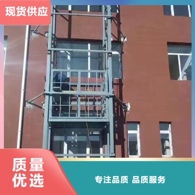 曲臂式升降机邢台铝合金升降机升降机