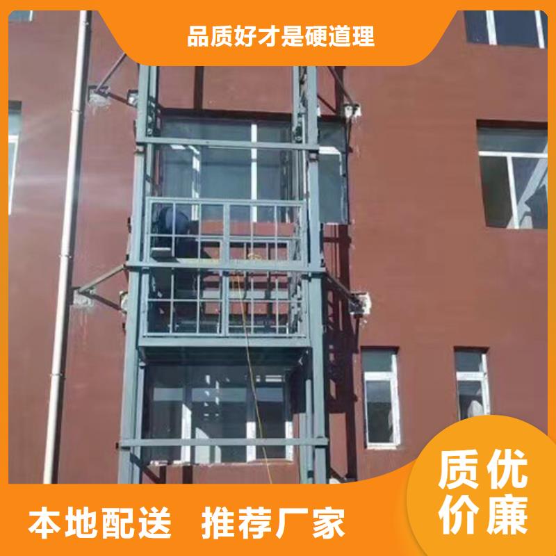 剪刀式升降机装卸货升降机8米升降机