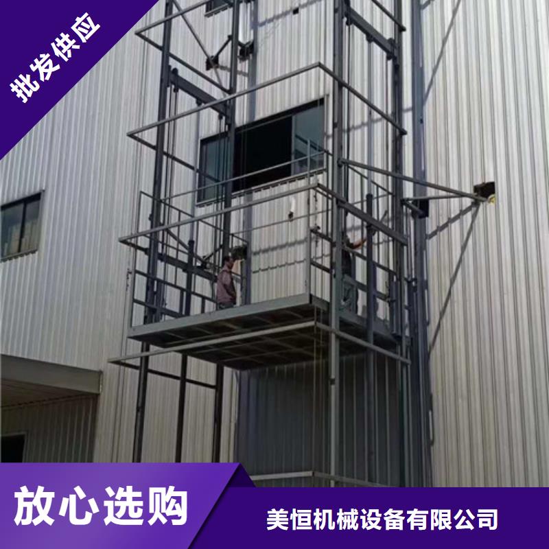 升降机导轨式升降货梯哪里升降平台好