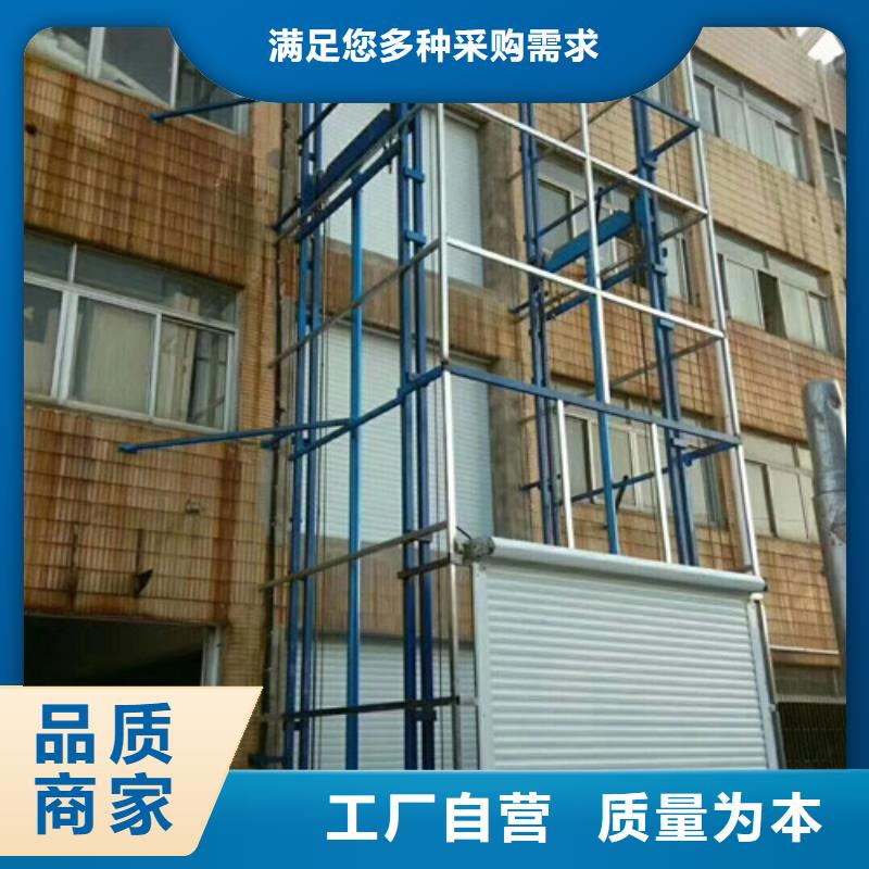升降机导轨式升降货梯哪里升降平台好