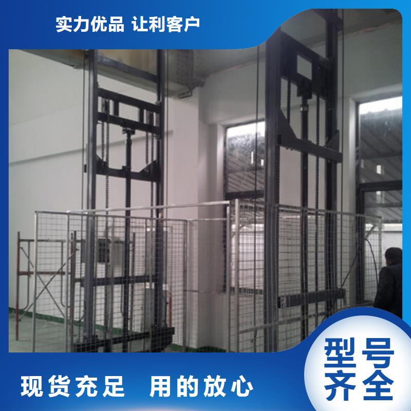 升降机仓储厂房货梯厂家采购