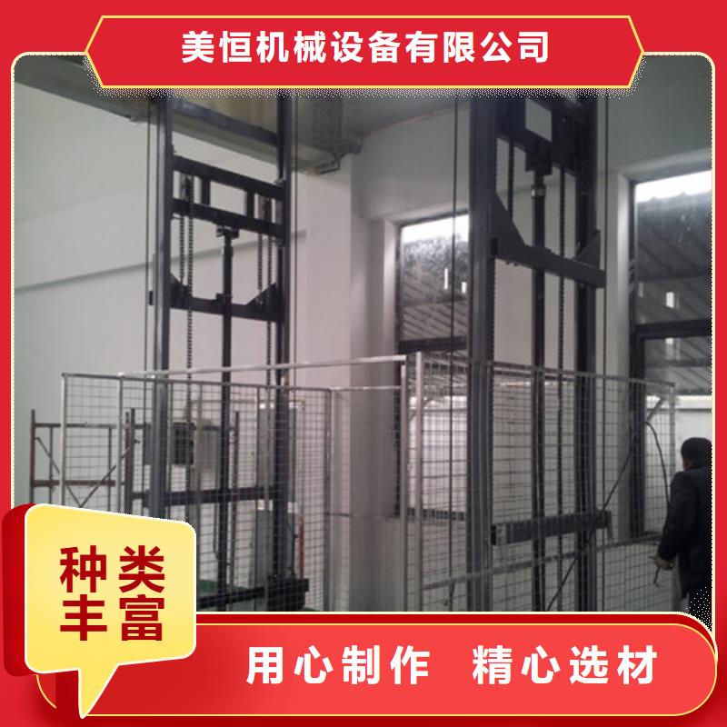 电动液压升降机路灯维护升降机14米升降机