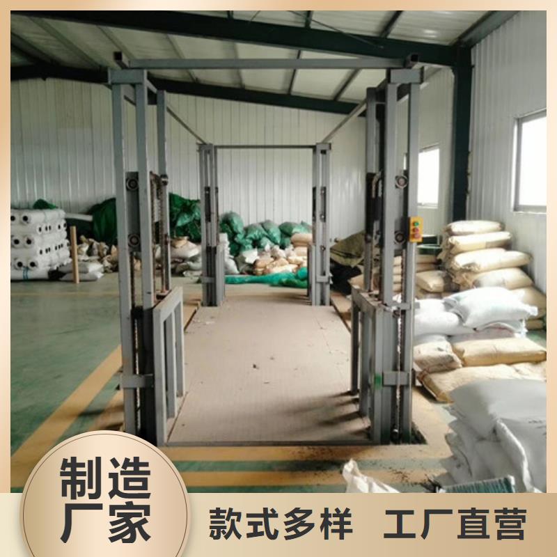 高空作业平台导轨升降货梯停车场升降机