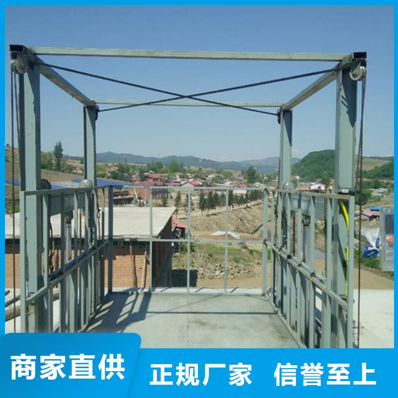 剪刀式升降机装卸货升降机8米升降机