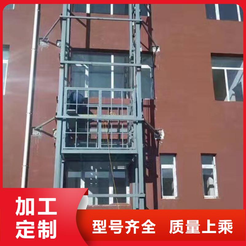 剪刀式升降机装卸货升降机8米升降机